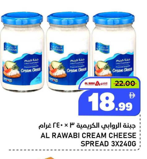 available at النادي هايبرماركت in الإمارات العربية المتحدة , الامارات - الشارقة / عجمان