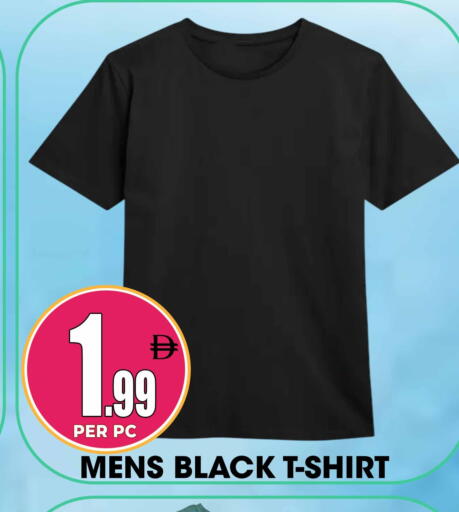 available at مركز الخصومات سنترو in الإمارات العربية المتحدة , الامارات - الشارقة / عجمان