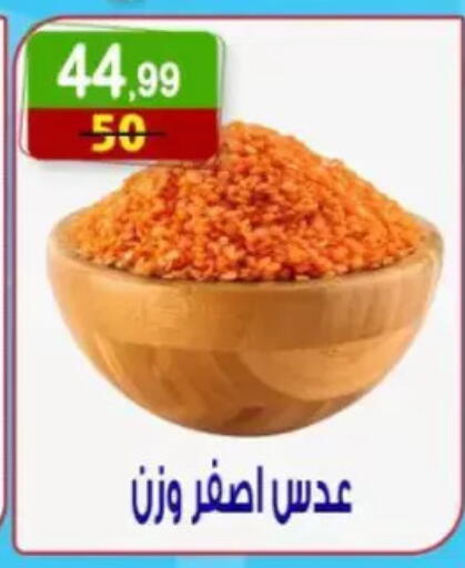available at هايبر النسر in Egypt - القاهرة