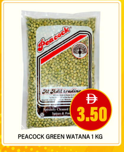available at العديل سوبرماركت in الإمارات العربية المتحدة , الامارات - دبي