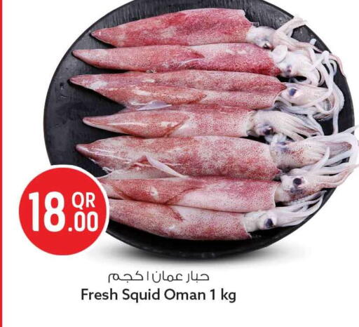 available at سفاري هايبر ماركت in قطر - الوكرة