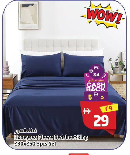 available at سفاري هايبرماركت in الإمارات العربية المتحدة , الامارات - الشارقة / عجمان