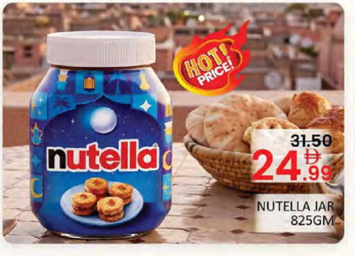 available at Al Madina  in UAE - Dubai