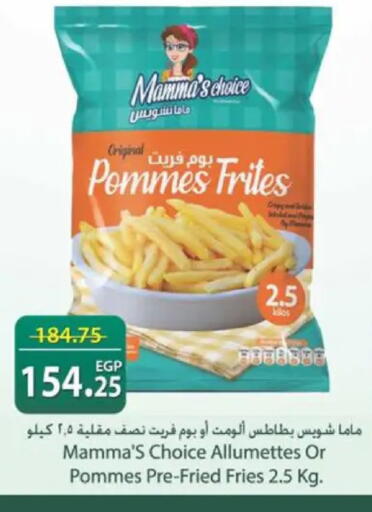 available at سبينس in Egypt - القاهرة