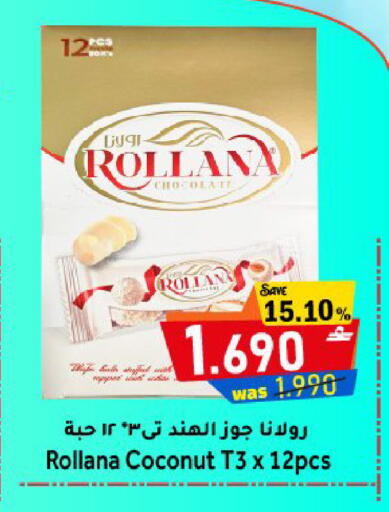 Coconut available at Al Muzn Shopping Center in Oman - Muscat
