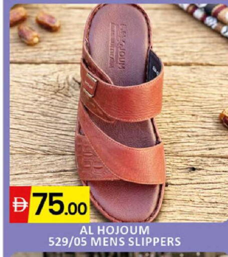 available at Al Madina  in UAE - Dubai