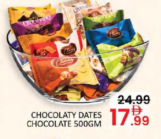 available at Al Madina  in UAE - Dubai