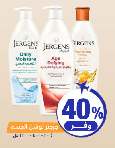 available at صيدلية المتحدة in مملكة العربية السعودية, السعودية, سعودية - حائل‎