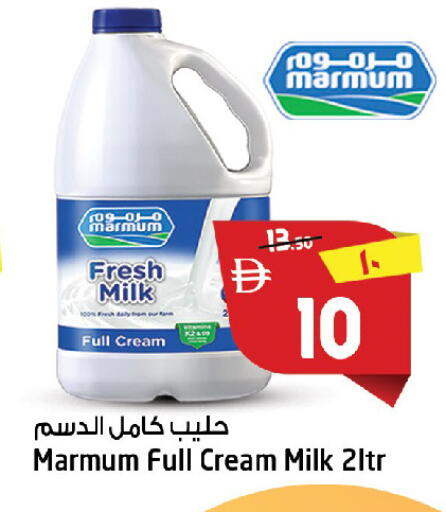available at سفاري هايبر ماركت in الإمارات العربية المتحدة , الامارات - رَأْس ٱلْخَيْمَة