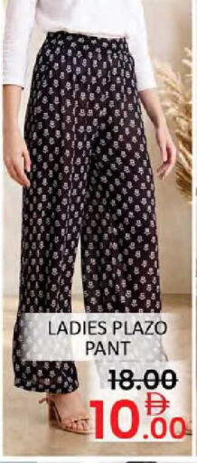 available at Al Madina  in UAE - Dubai