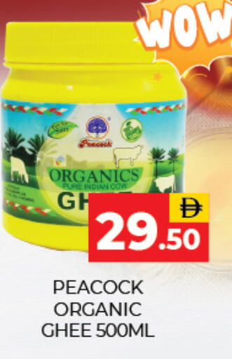 available at Adil Supermarket in UAE - Sharjah / Ajman