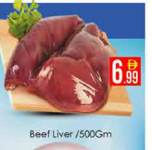 available at AIKO Mall and AIKO Hypermarket in UAE - Dubai