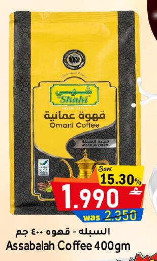 available at Al Muzn Shopping Center in Oman - Muscat