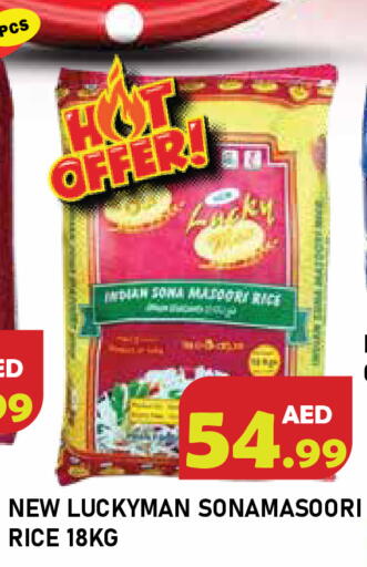 available at سنابل بني ياس in الإمارات العربية المتحدة , الامارات - أم القيوين‎