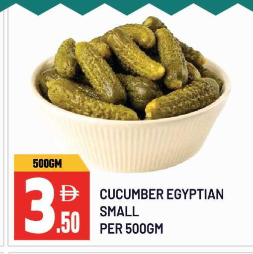 Cucumber from Egypt available at دريم لاند in الإمارات العربية المتحدة , الامارات - الشارقة / عجمان