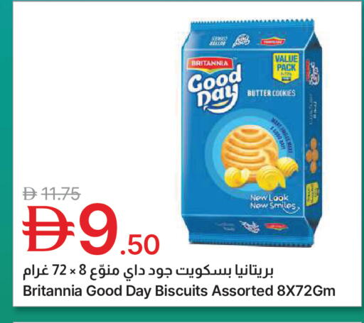 available at جمعية الامارات التعاونية in الإمارات العربية المتحدة , الامارات - دبي