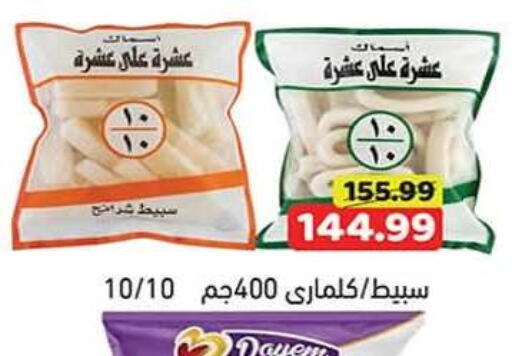 available at جرين هايبر ماركت in Egypt - القاهرة