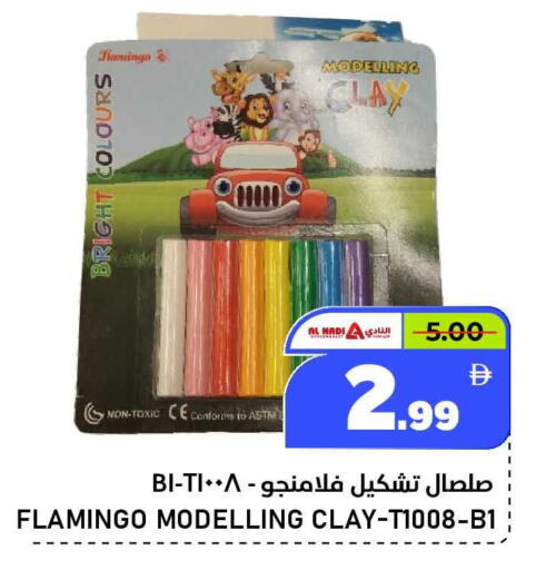 available at النادي هايبرماركت in الإمارات العربية المتحدة , الامارات - الشارقة / عجمان