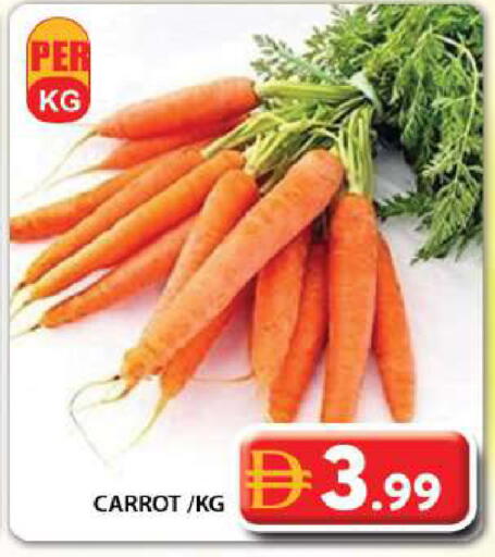 Carrot available at جراند هايبر ماركت in الإمارات العربية المتحدة , الامارات - دبي