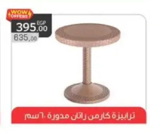 available at سبينس in Egypt - القاهرة
