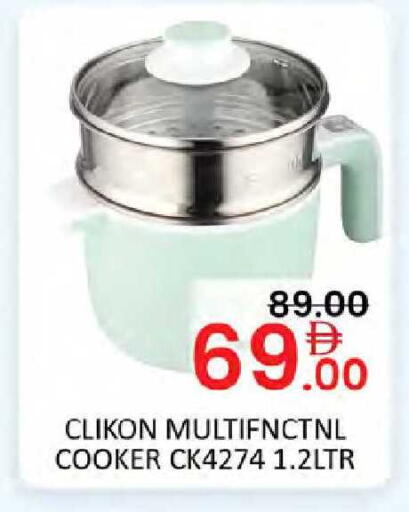 available at Al Madina  in UAE - Dubai