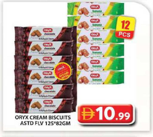 Banana available at جراند هايبر ماركت in الإمارات العربية المتحدة , الامارات - دبي