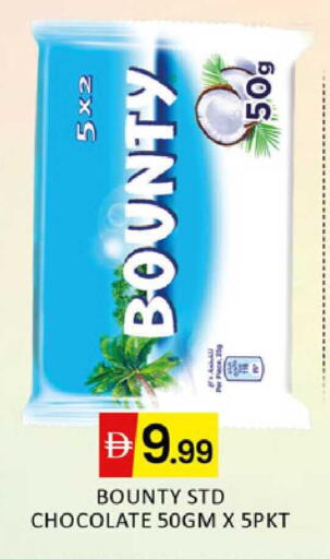 available at Al Madina  in UAE - Dubai