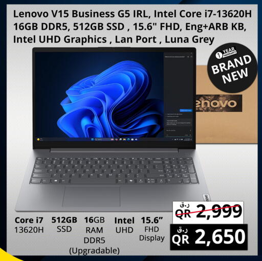 available at برستيج كمبيوتر in قطر - الشحانية