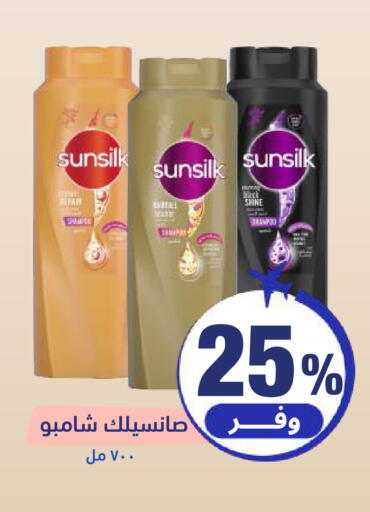 available at صيدلية المتحدة in مملكة العربية السعودية, السعودية, سعودية - حائل‎