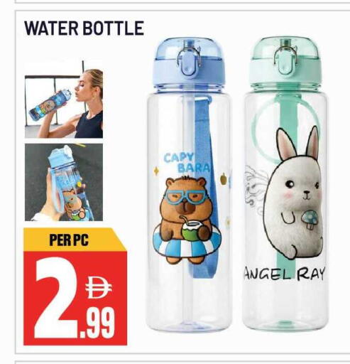available at Dream Land in UAE - Sharjah / Ajman