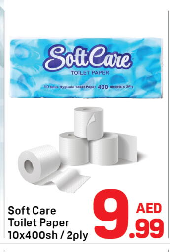 available at دي تو دي in الإمارات العربية المتحدة , الامارات - دبي