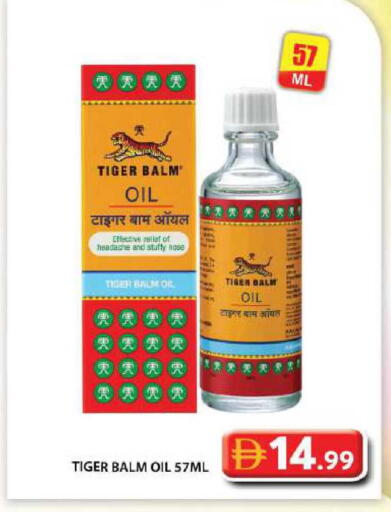 available at جراند هايبر ماركت in الإمارات العربية المتحدة , الامارات - دبي