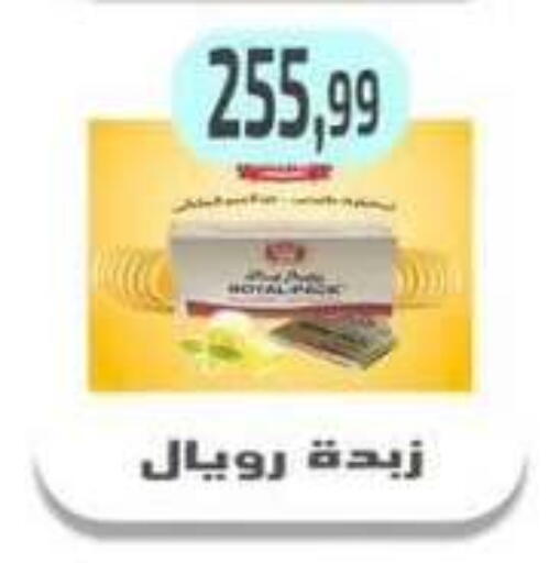 available at مؤسسة ايهاب البرنس in Egypt - القاهرة