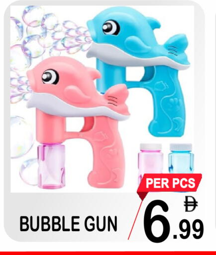 available at جفت بوينت in الإمارات العربية المتحدة , الامارات - دبي
