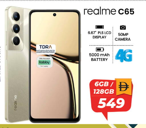 available at Safari Hypermarket in UAE - Sharjah / Ajman