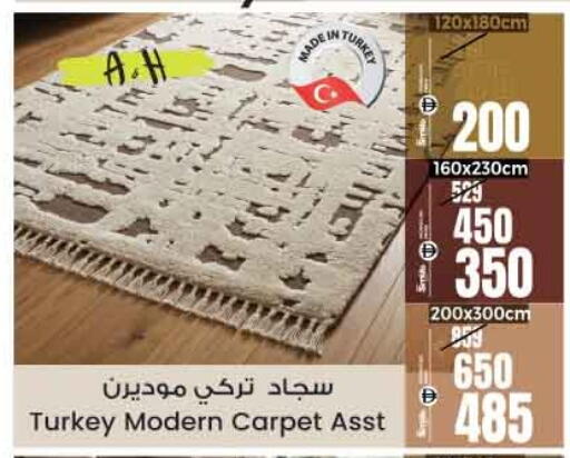 available at أنصار جاليري in الإمارات العربية المتحدة , الامارات - دبي