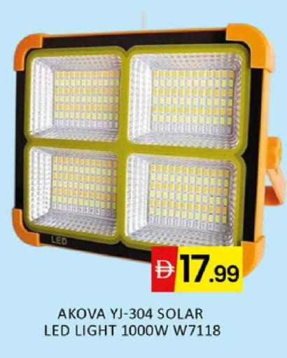 available at Al Madina  in UAE - Dubai