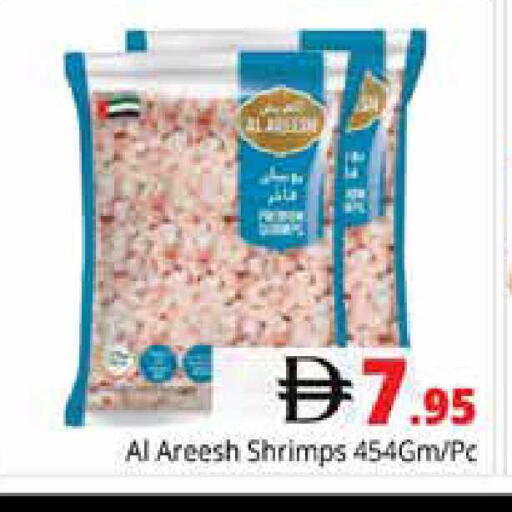 available at Pasons Hypermarket in UAE - Sharjah / Ajman