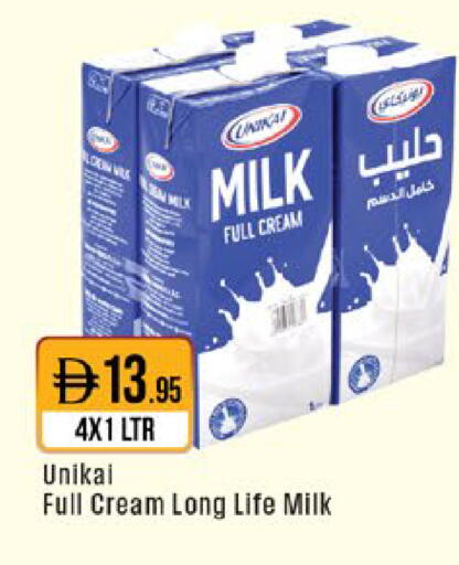 available at ويست زون سوبرماركت in الإمارات العربية المتحدة , الامارات - دبي
