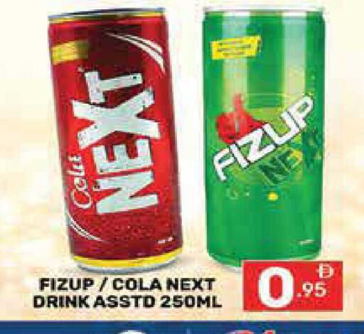 available at Dream Night hypermarket in UAE - Dubai