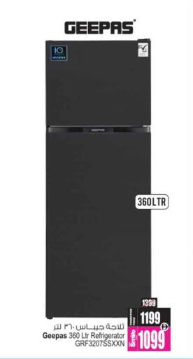 available at Ansar Mall in UAE - Sharjah / Ajman