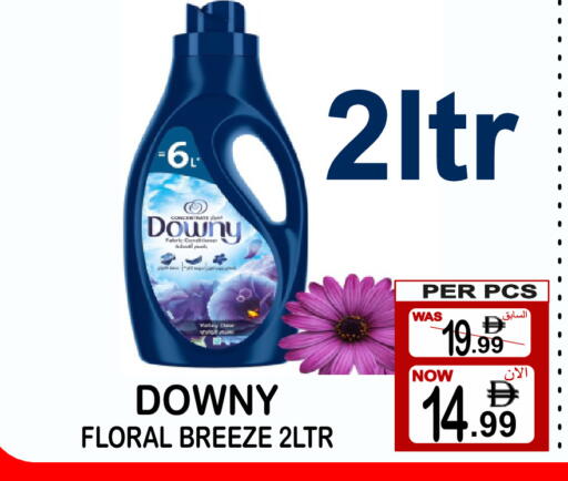 available at جفت بوينت in الإمارات العربية المتحدة , الامارات - دبي