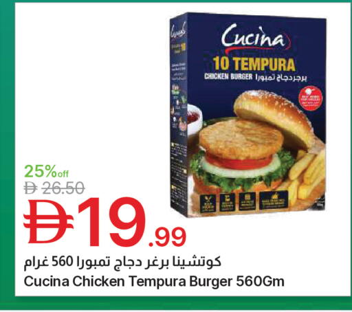 available at Emirates Co-Operative Society in UAE - Dubai