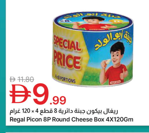 available at Emirates Co-Operative Society in UAE - Dubai