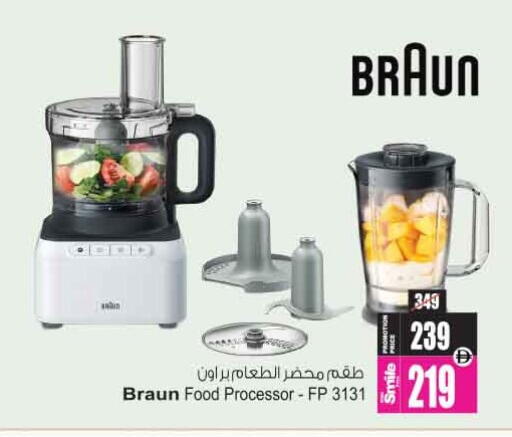 available at Ansar Mall in UAE - Sharjah / Ajman