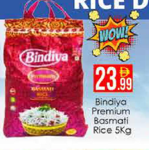 available at AIKO Mall and AIKO Hypermarket in UAE - Dubai