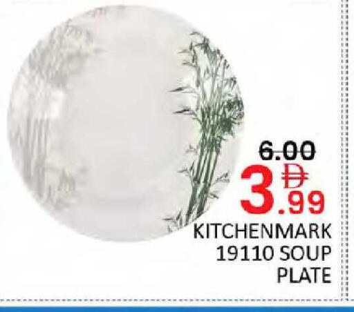 available at Al Madina  in UAE - Dubai