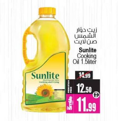 available at Ansar Mall in UAE - Sharjah / Ajman