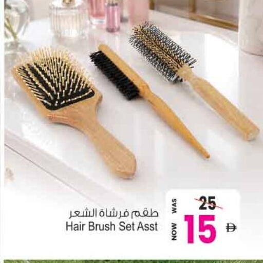 available at Ansar Mall in UAE - Sharjah / Ajman