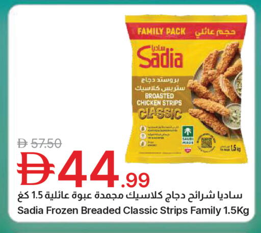 available at Emirates Co-Operative Society in UAE - Dubai